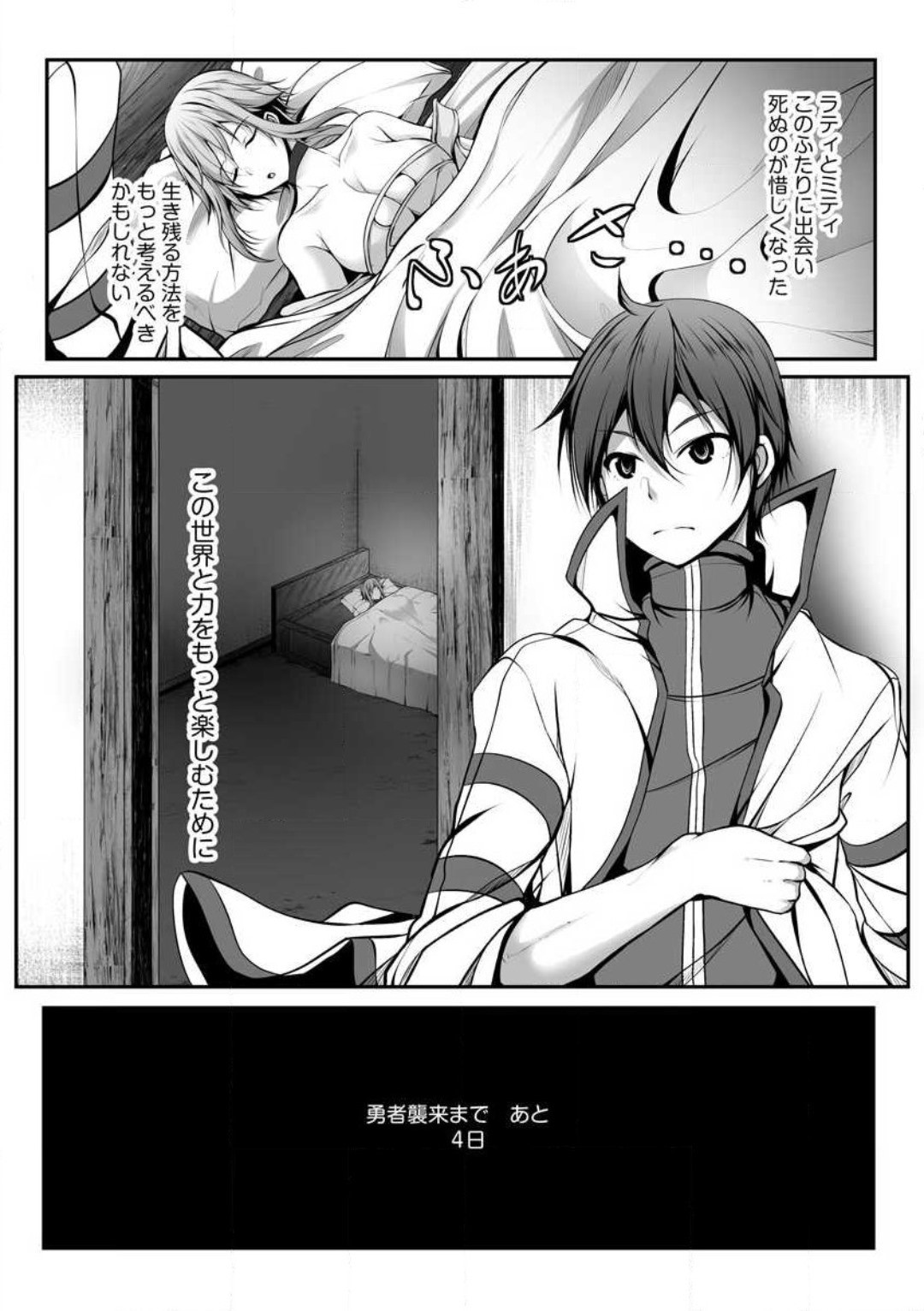 Page 173