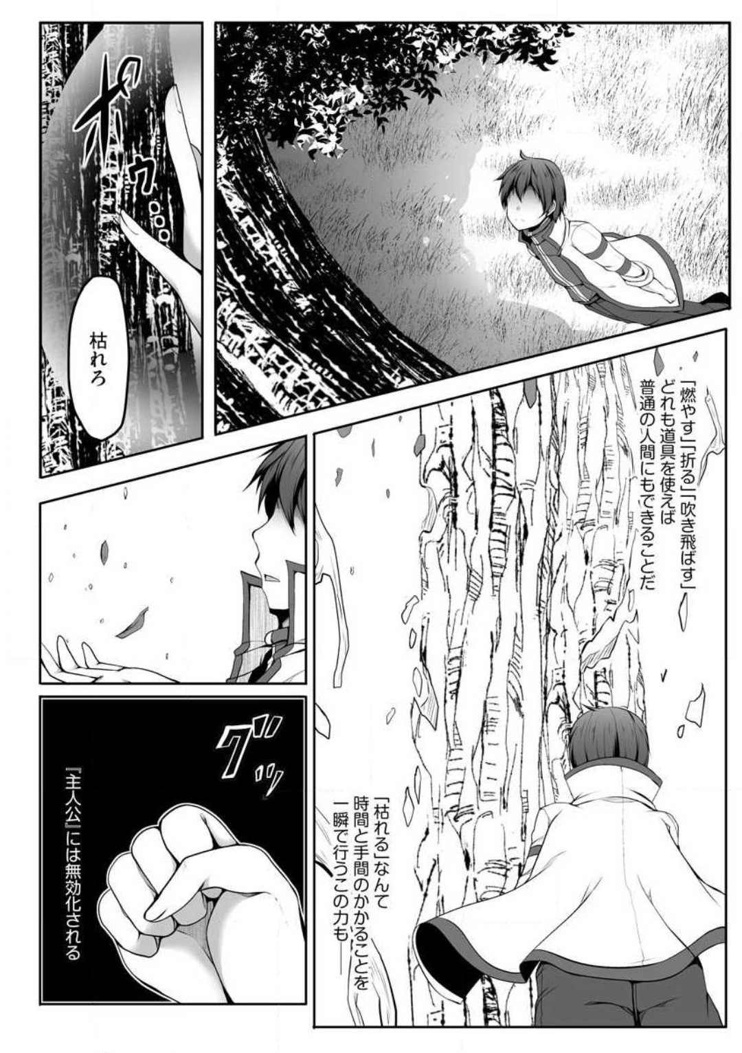 Page 176