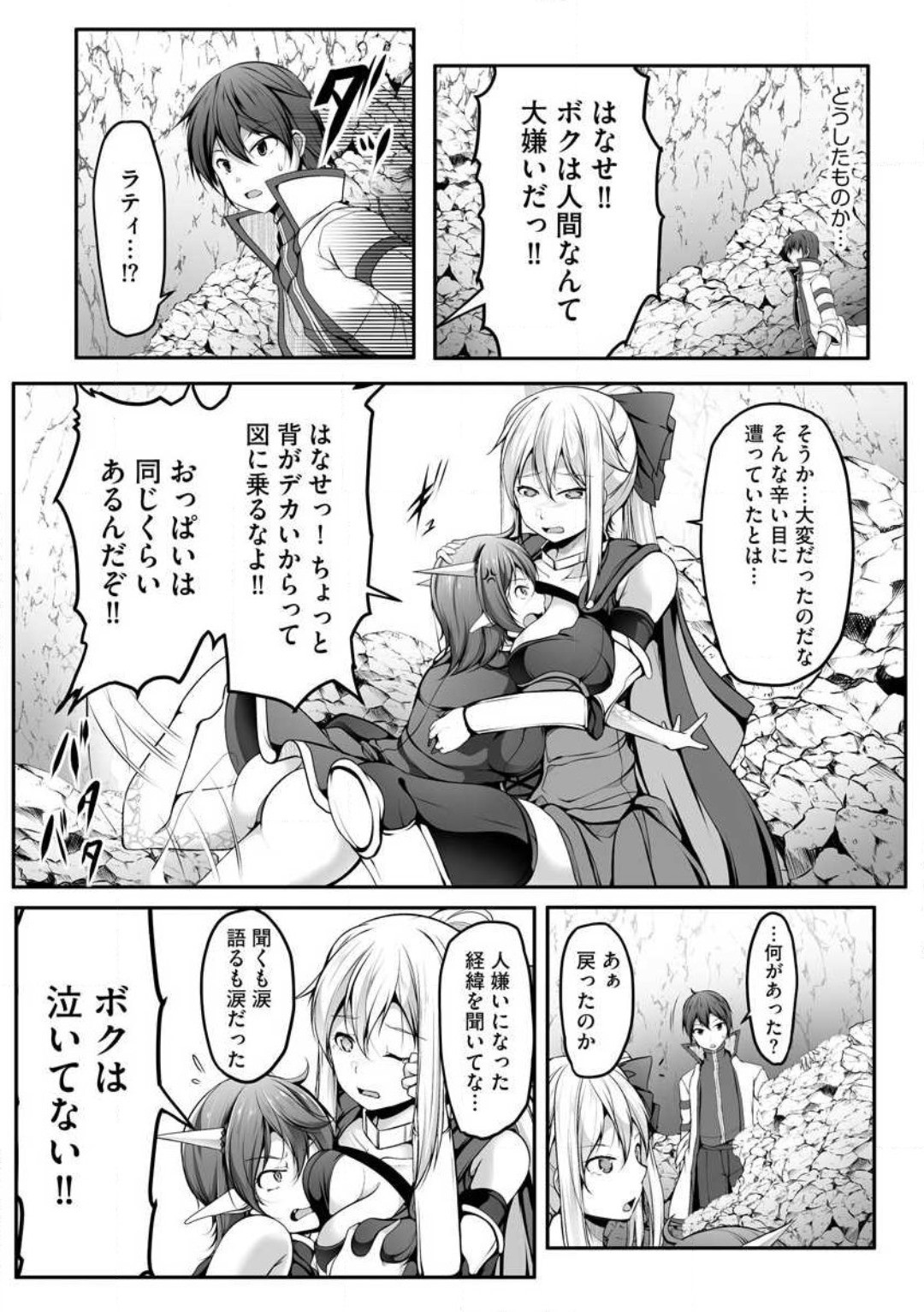 Page 177