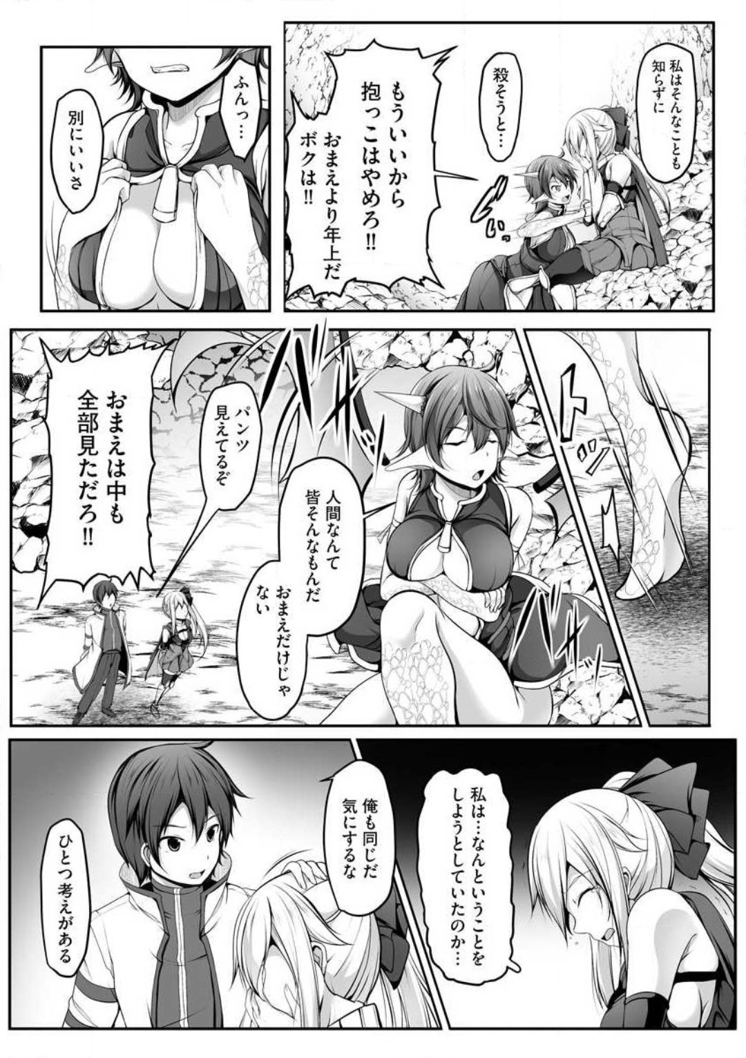 Page 178