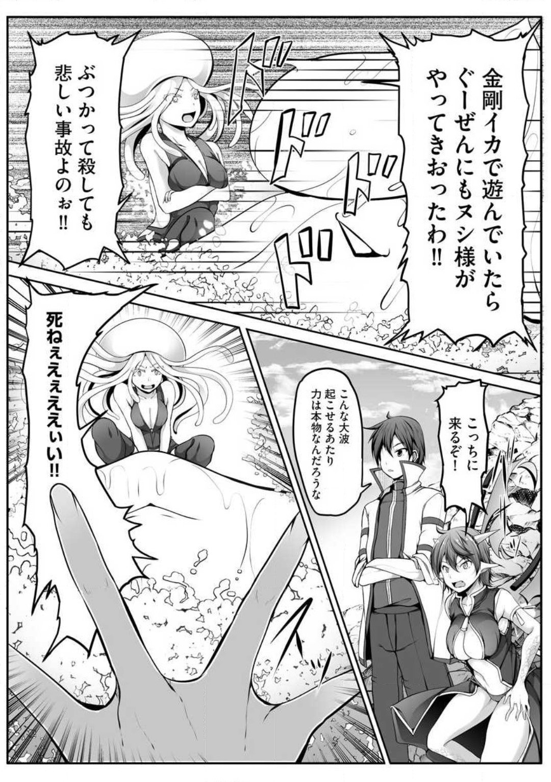 Page 180