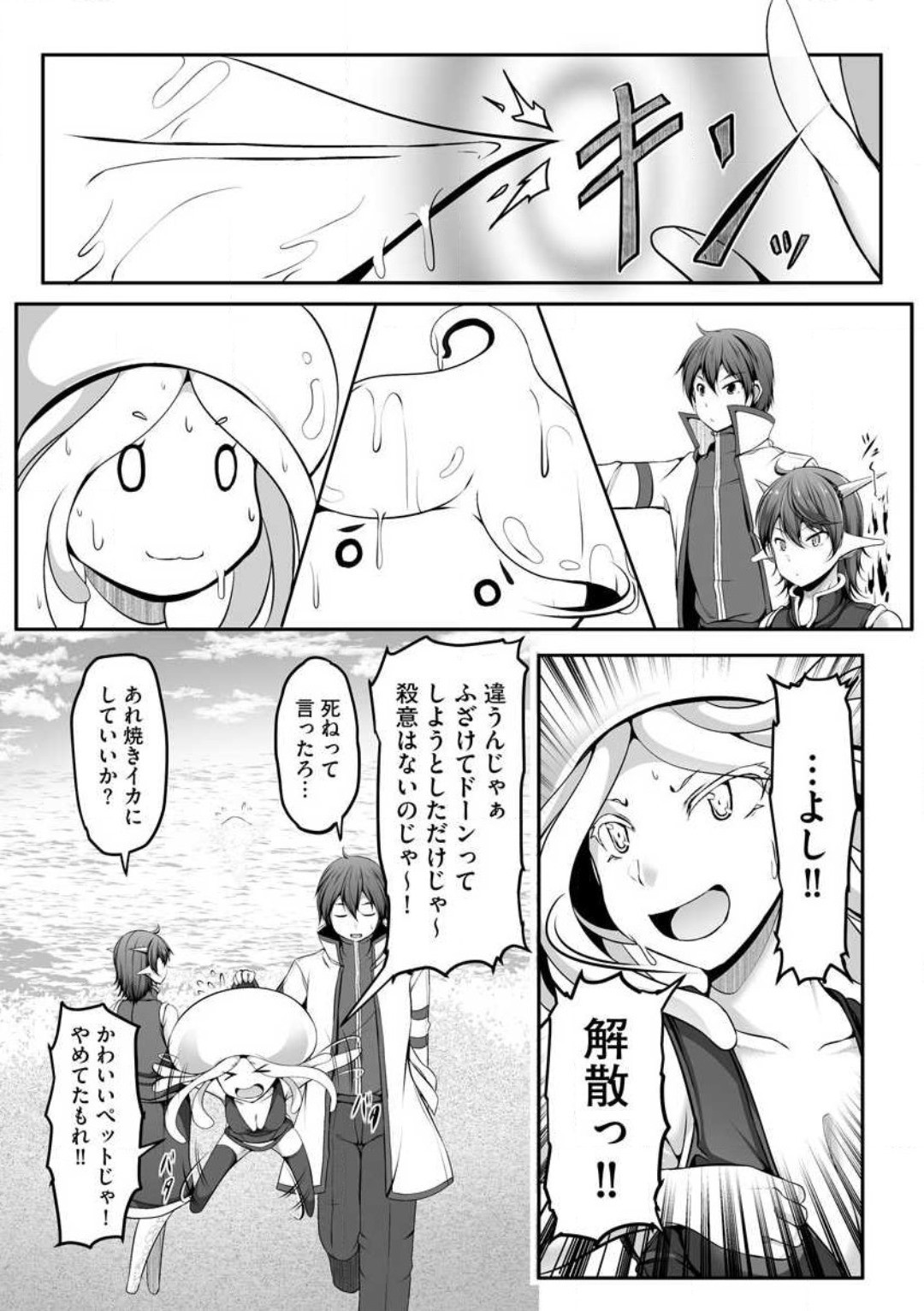 Page 181