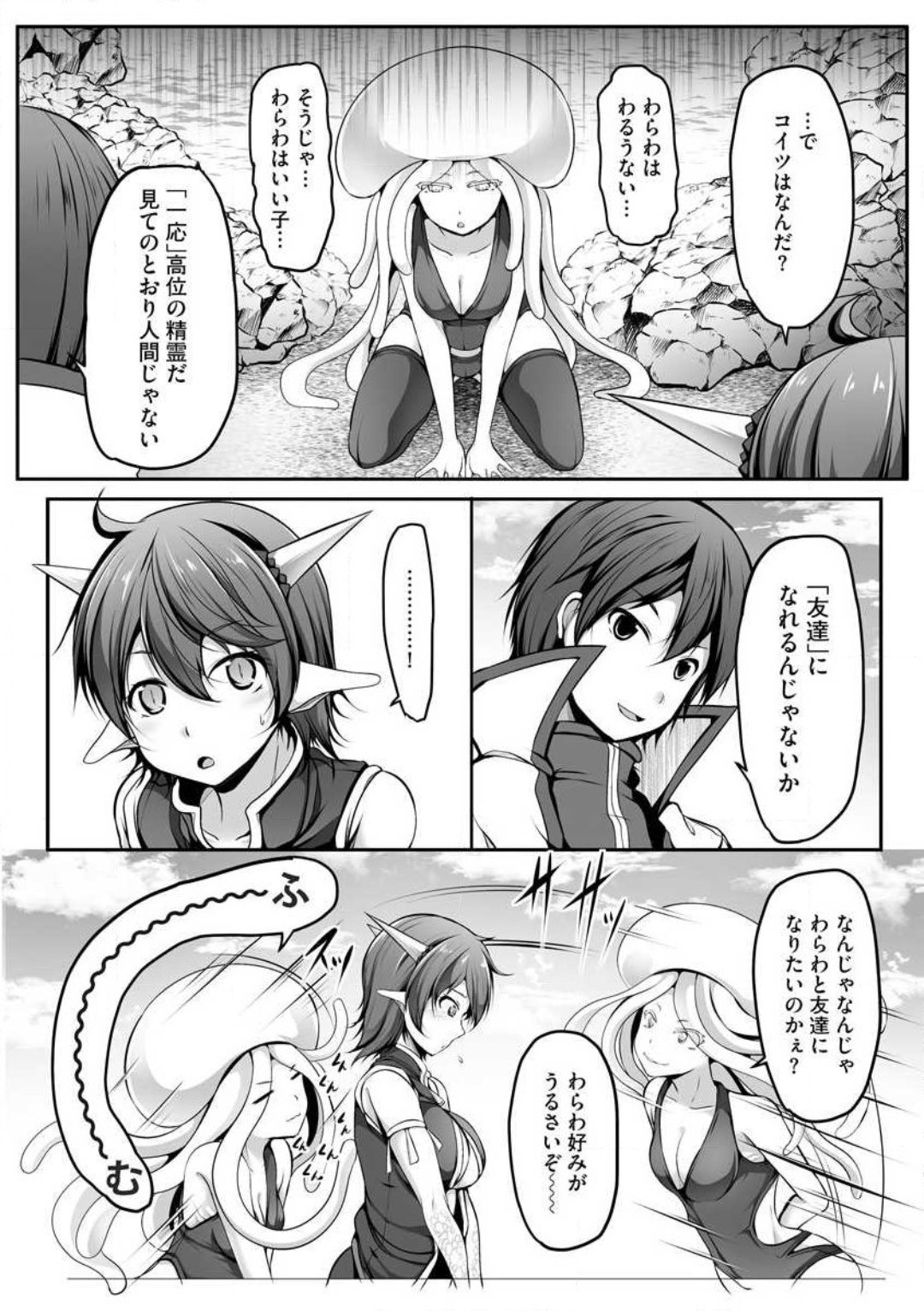 Page 182