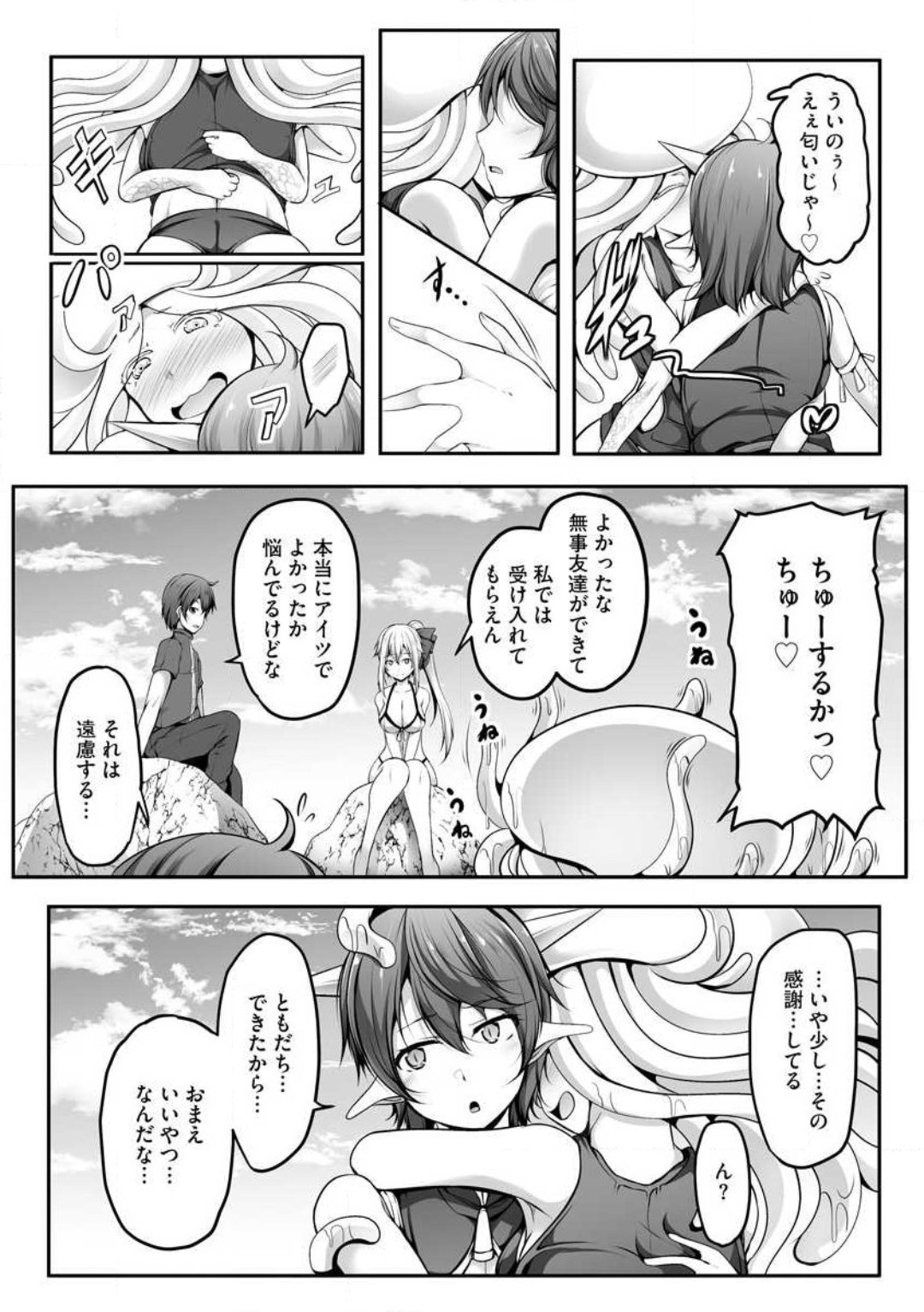 Page 184