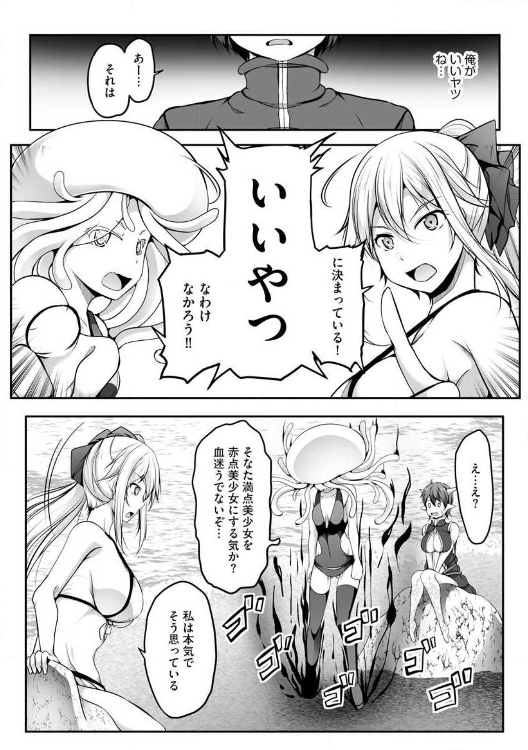 Page 185