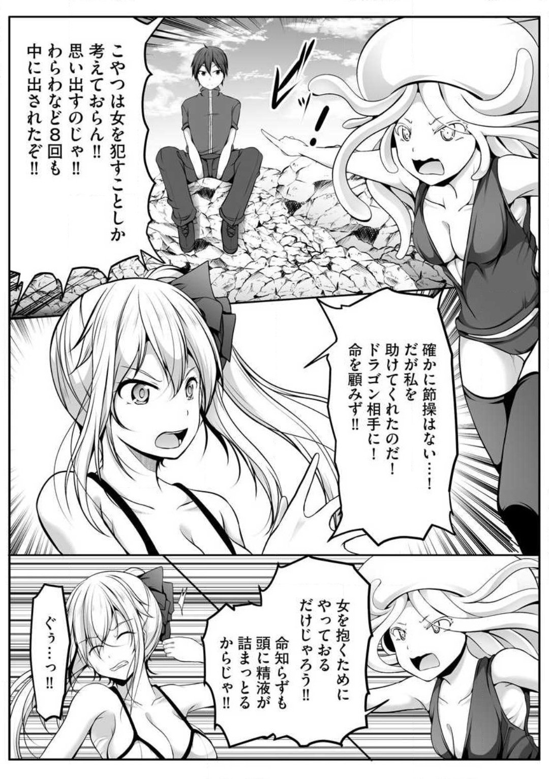 Page 186