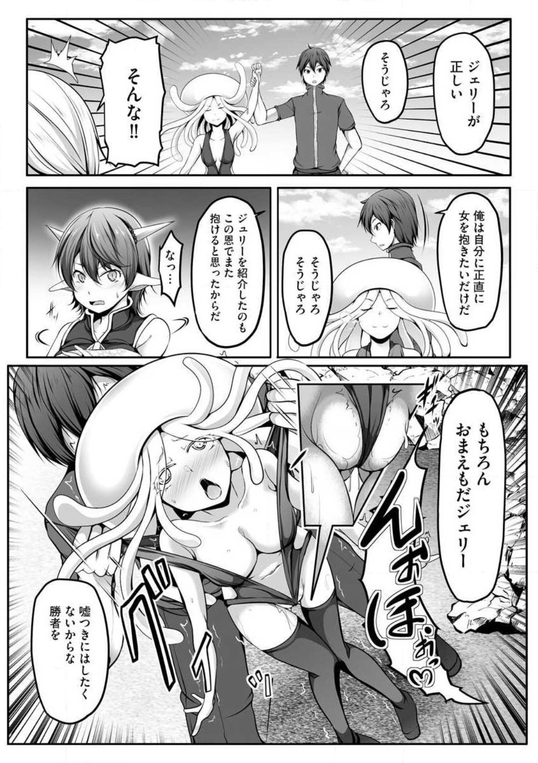 Page 187