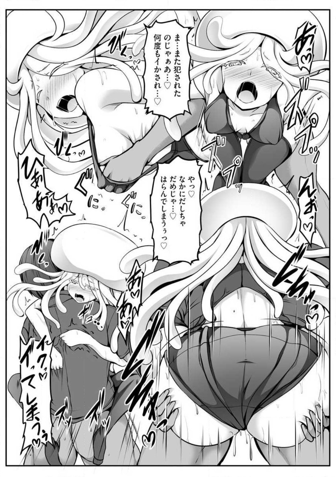 Page 188