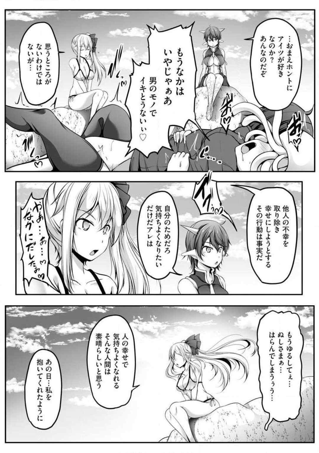 Page 189