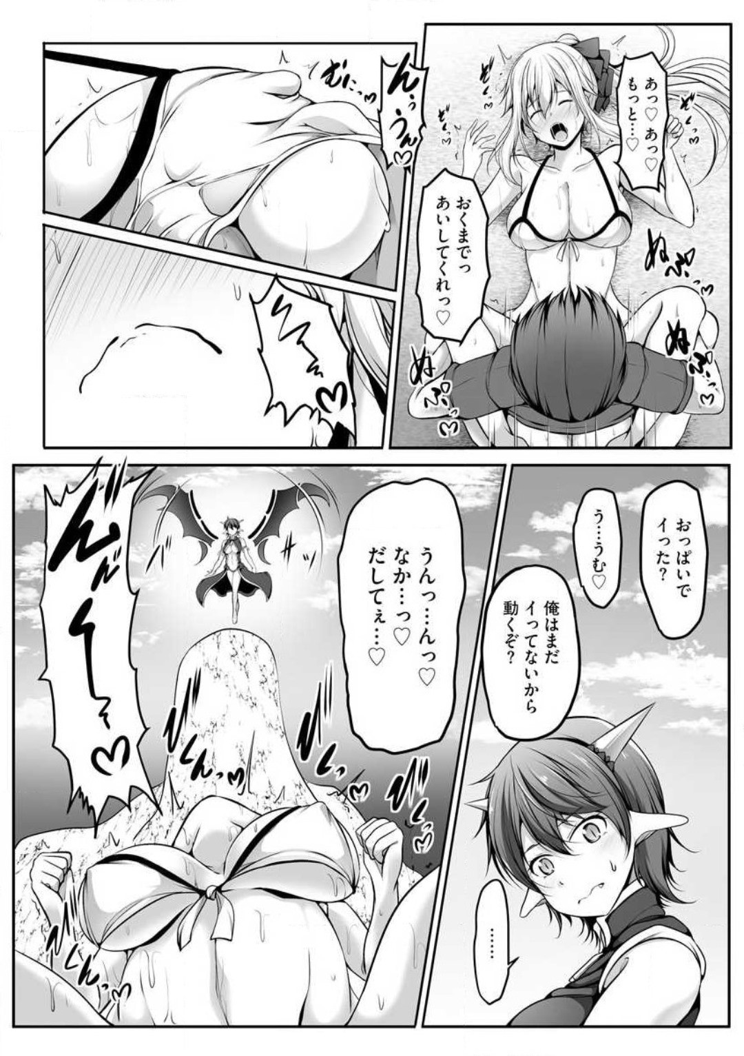 Page 191