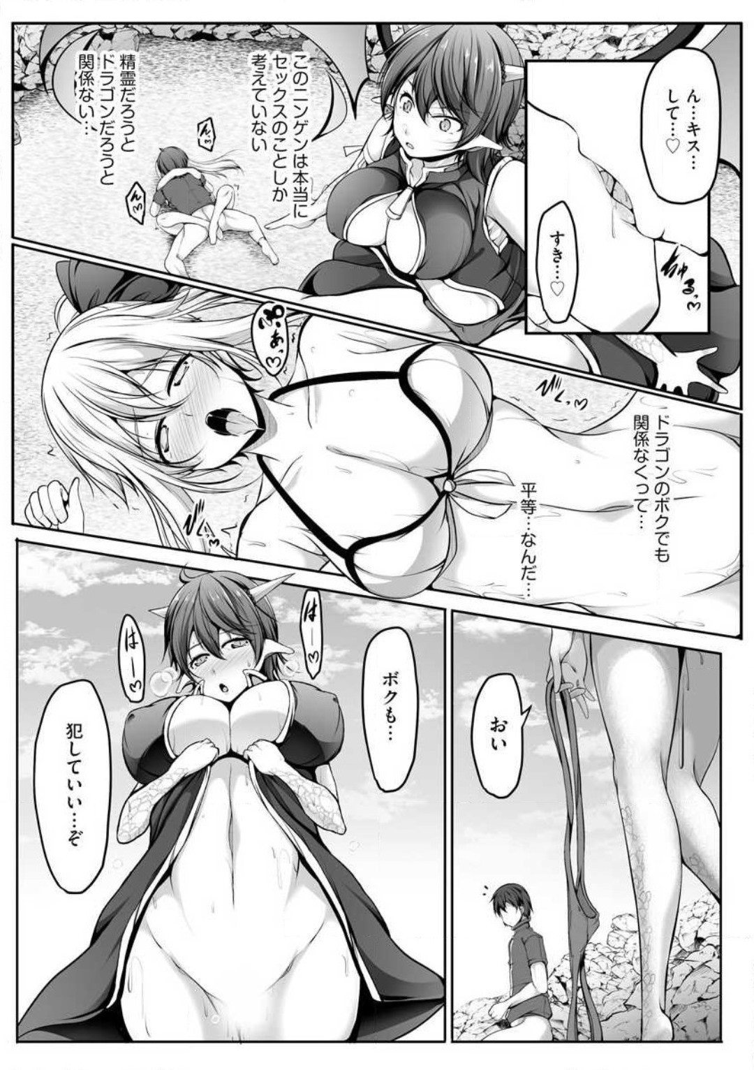 Page 192