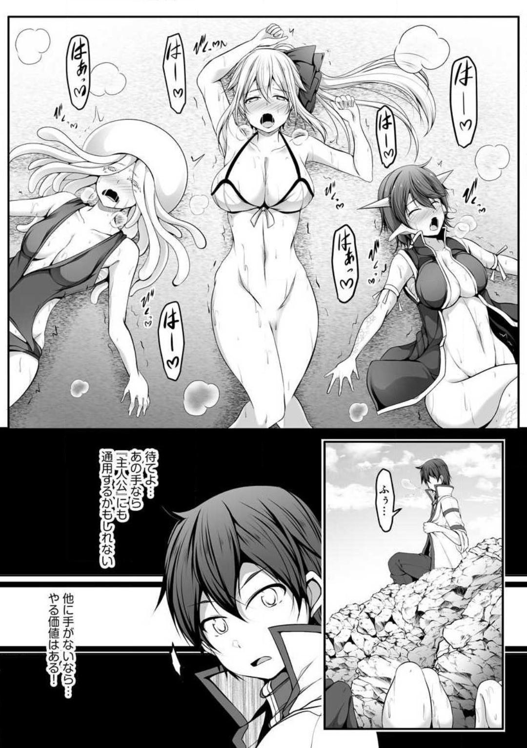 Page 196
