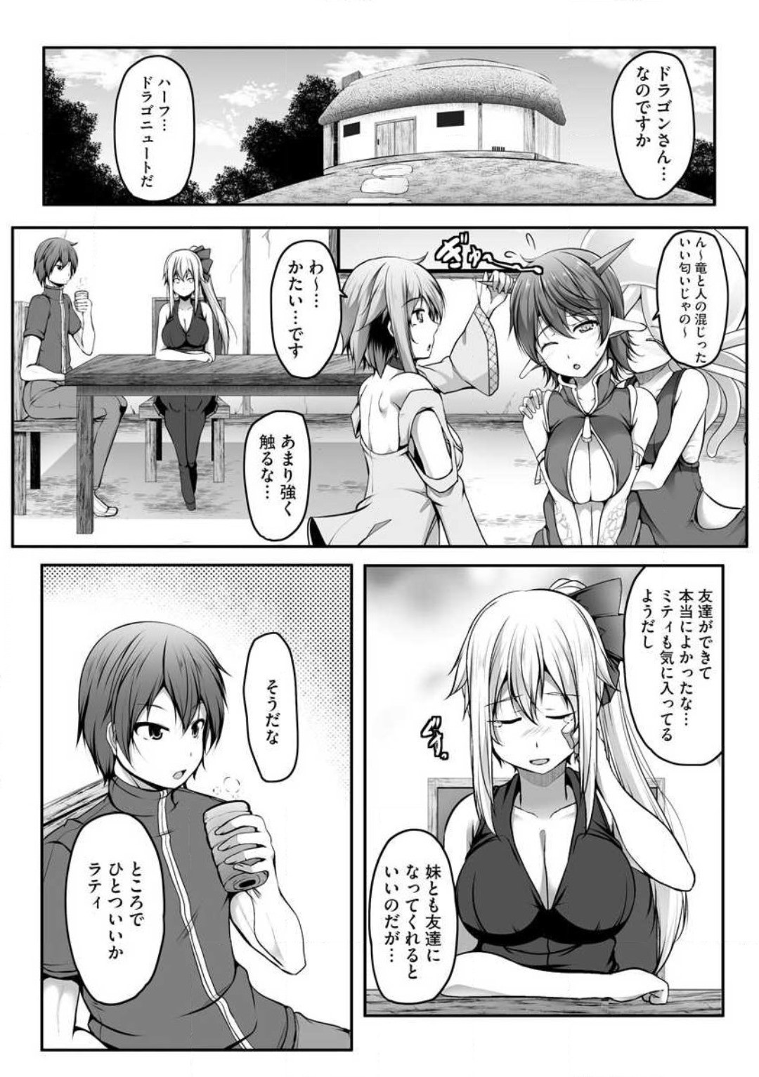 Page 198