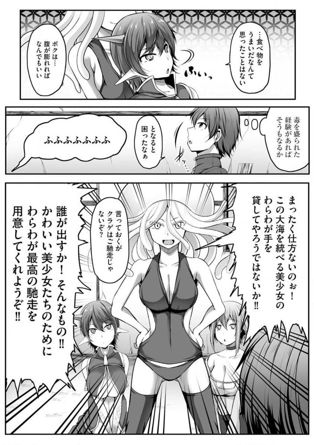 Page 200