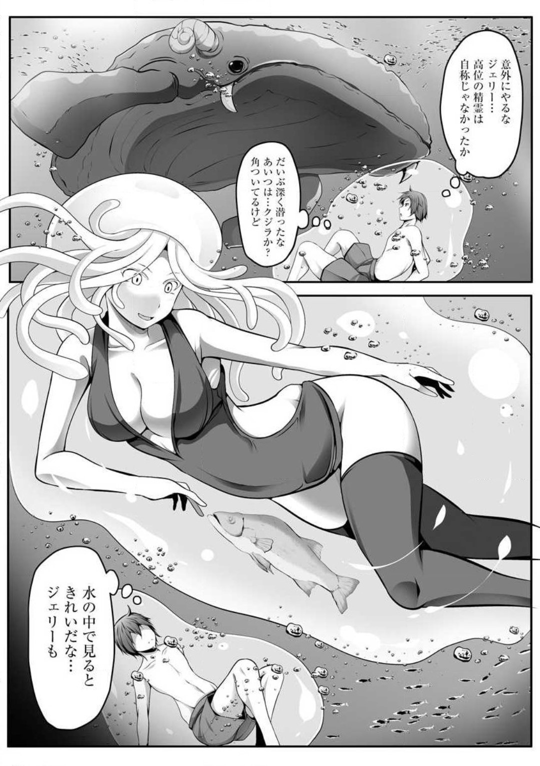 Page 202