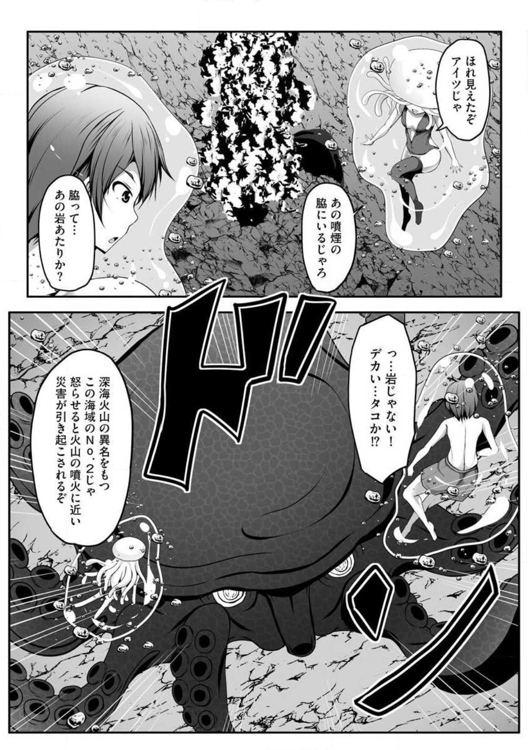 Page 203