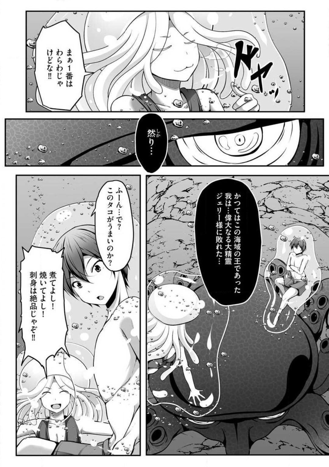 Page 204
