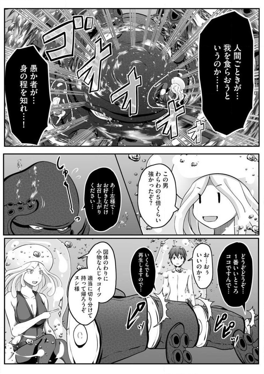 Page 205