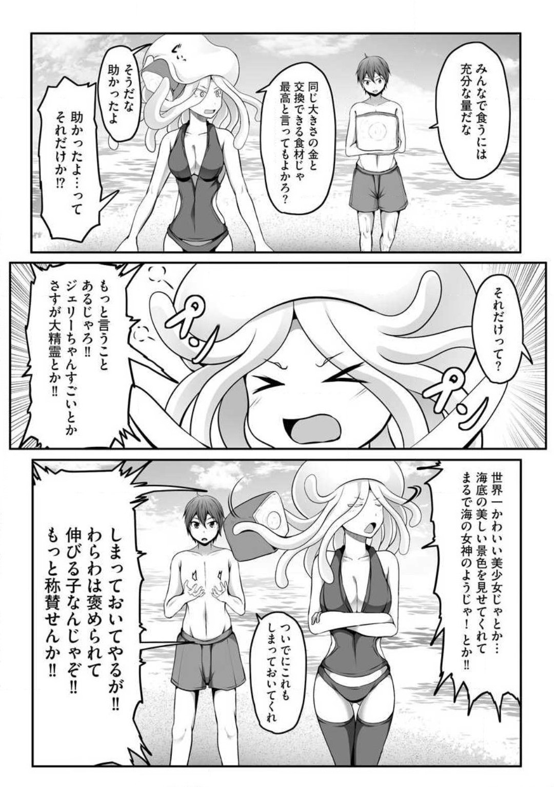 Page 206