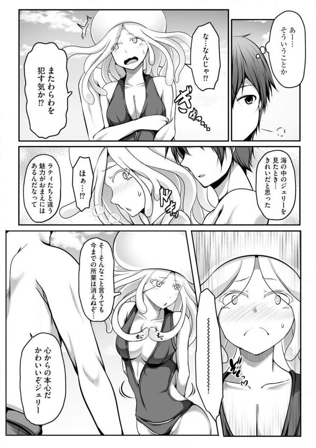 Page 207
