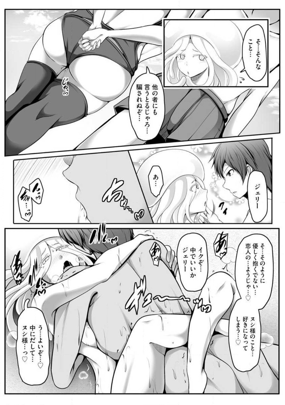 Page 208