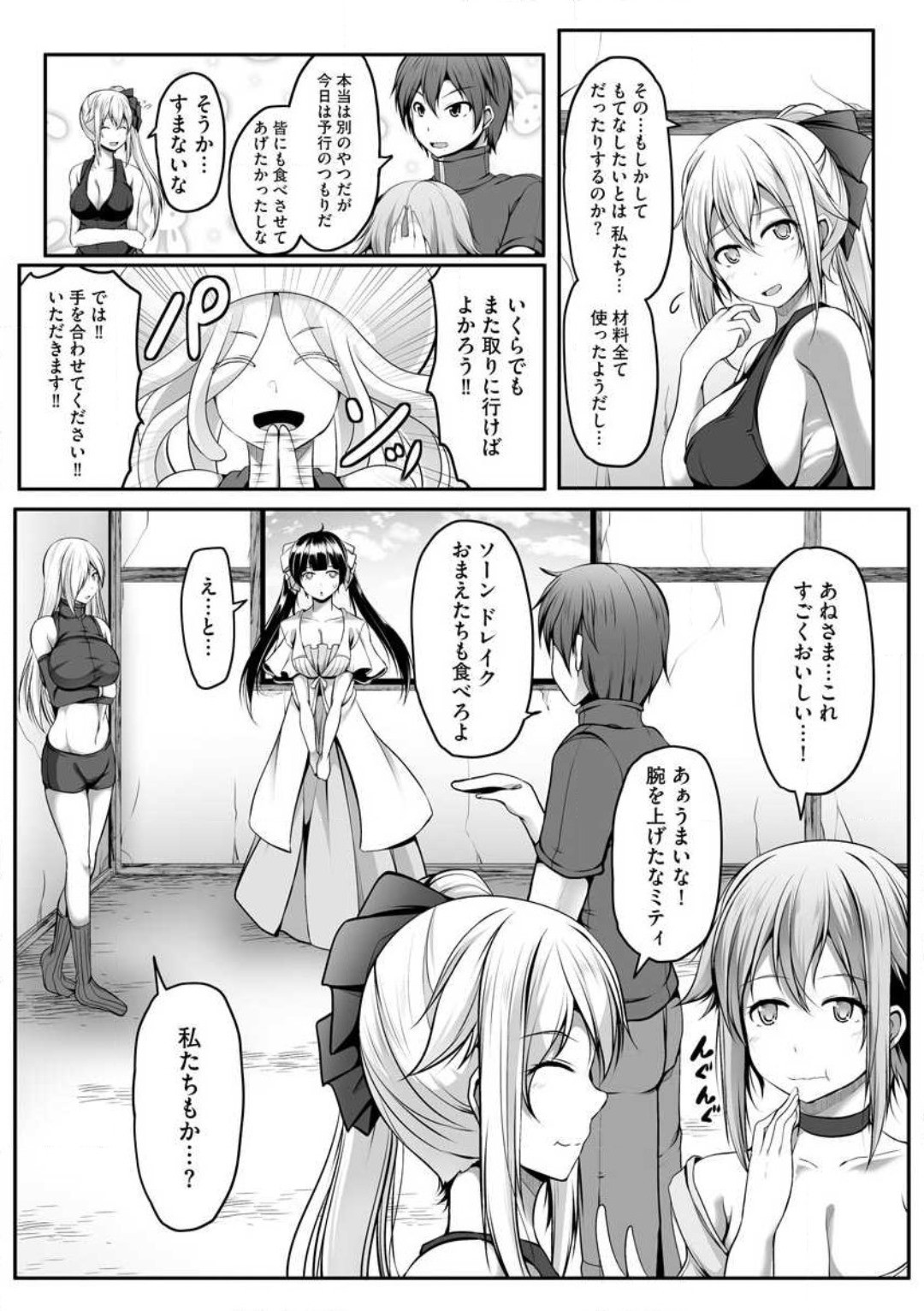 Page 210
