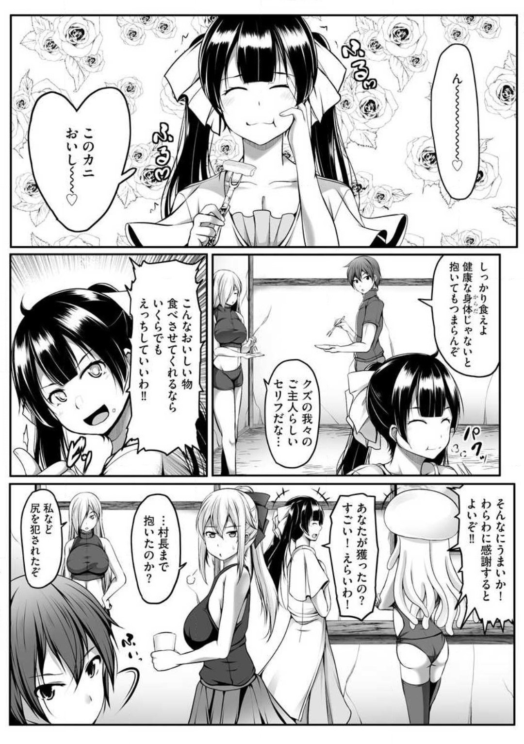 Page 212