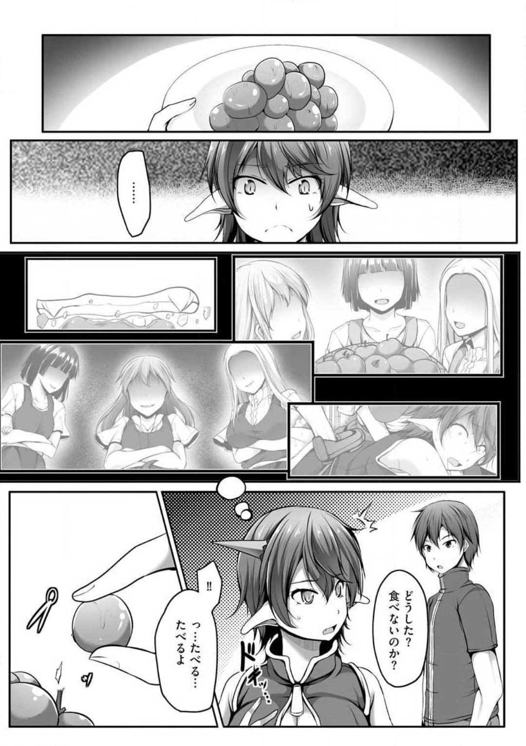 Page 213