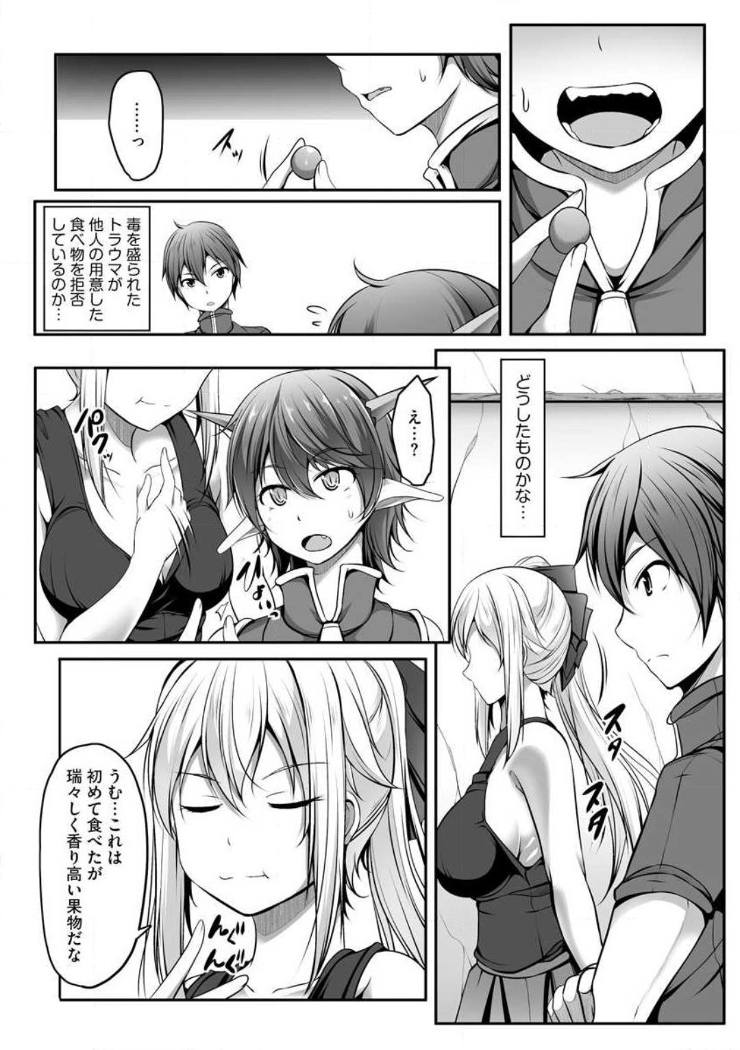 Page 214