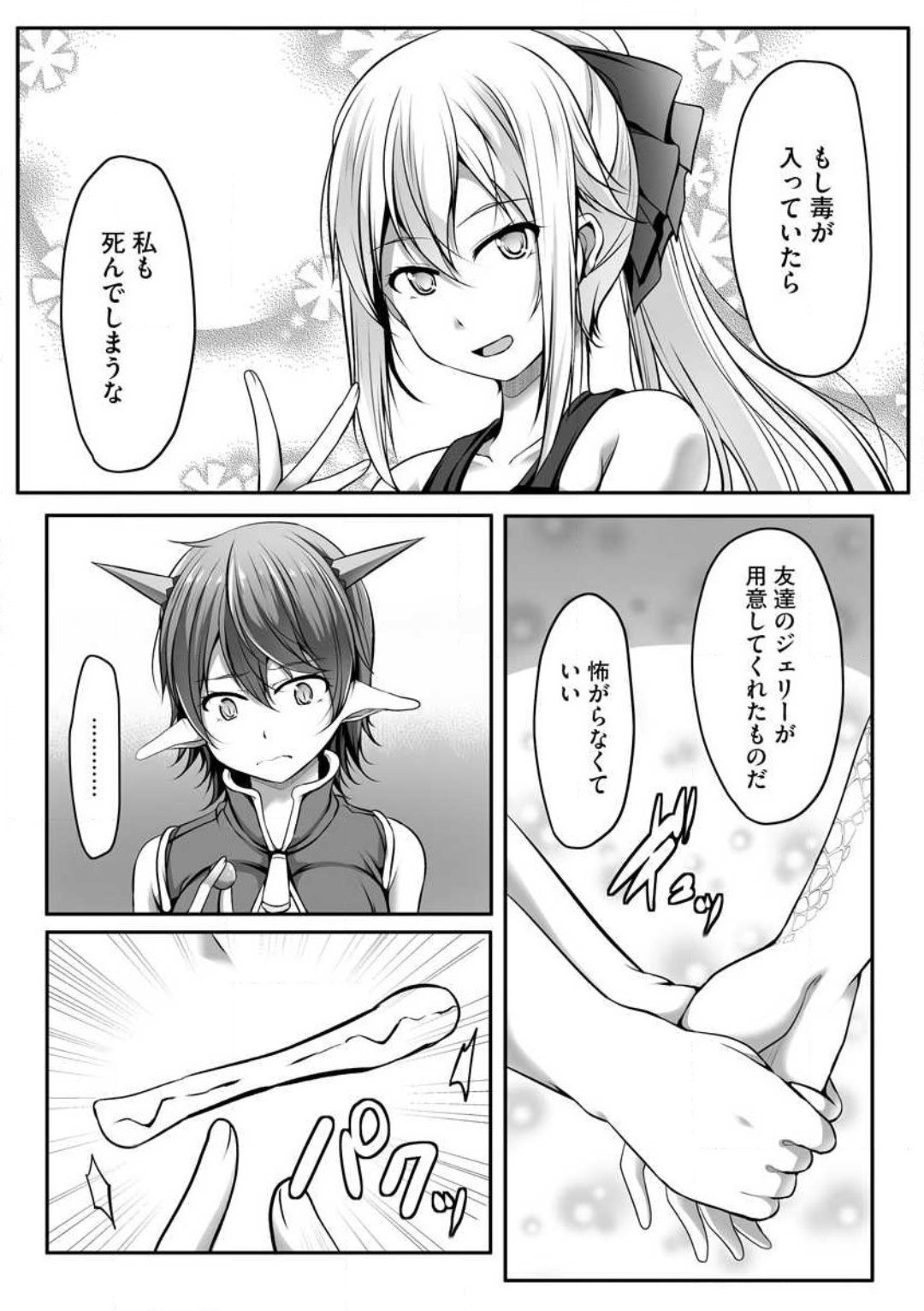 Page 215