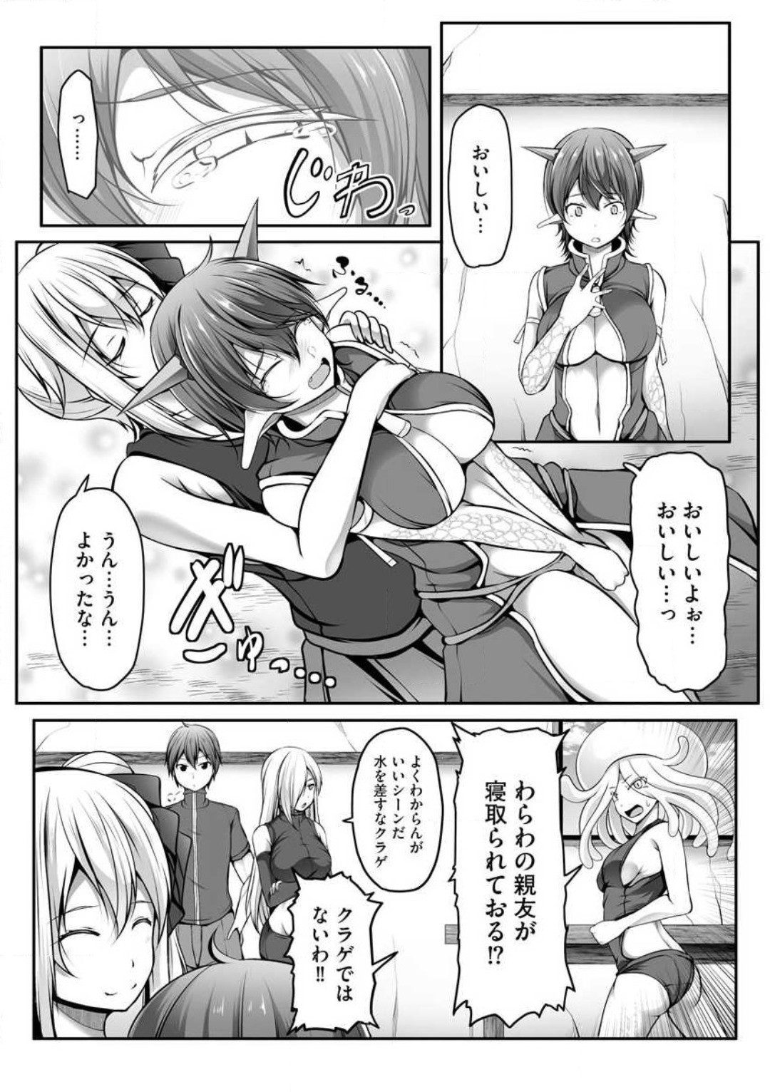 Page 216