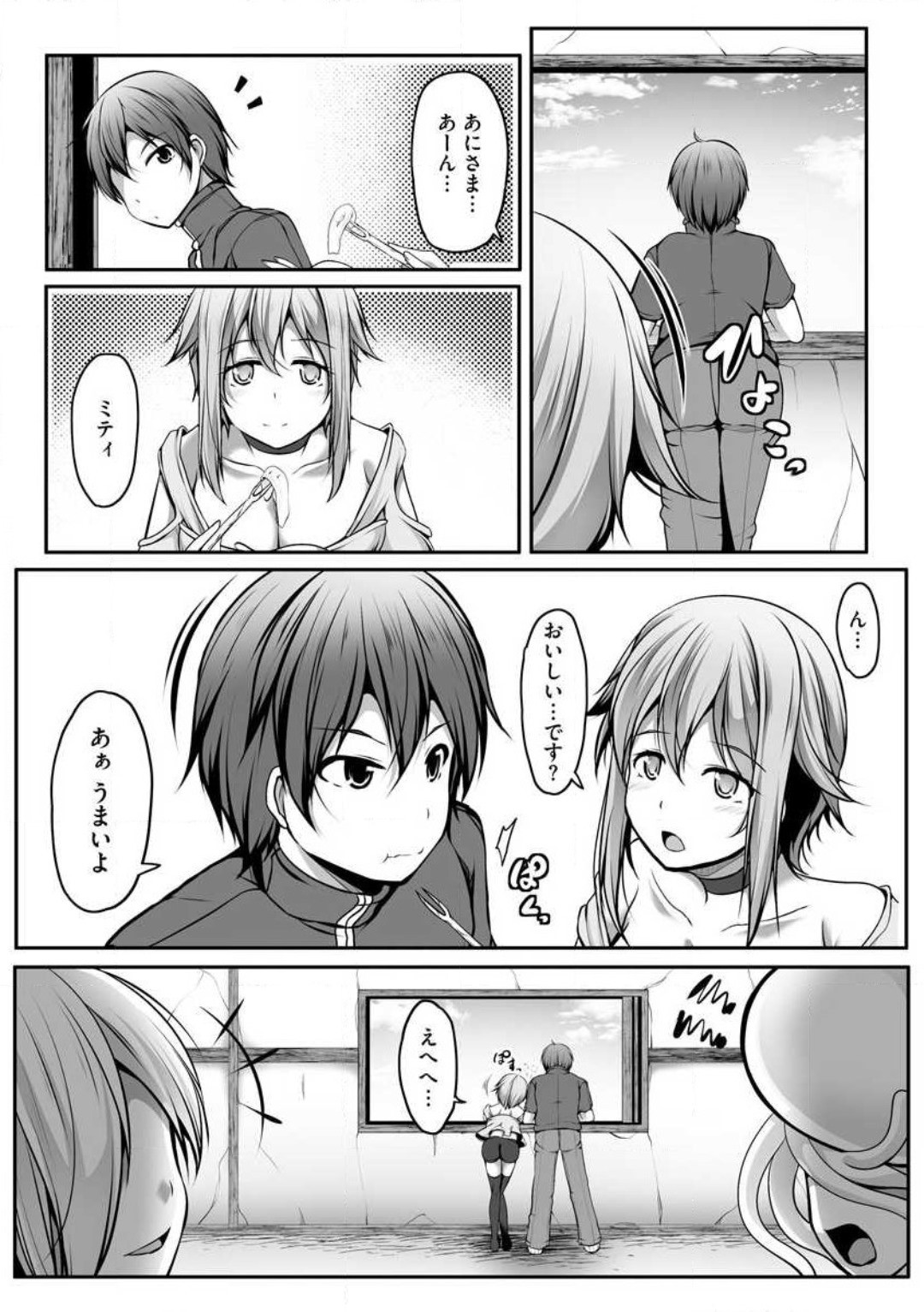 Page 218