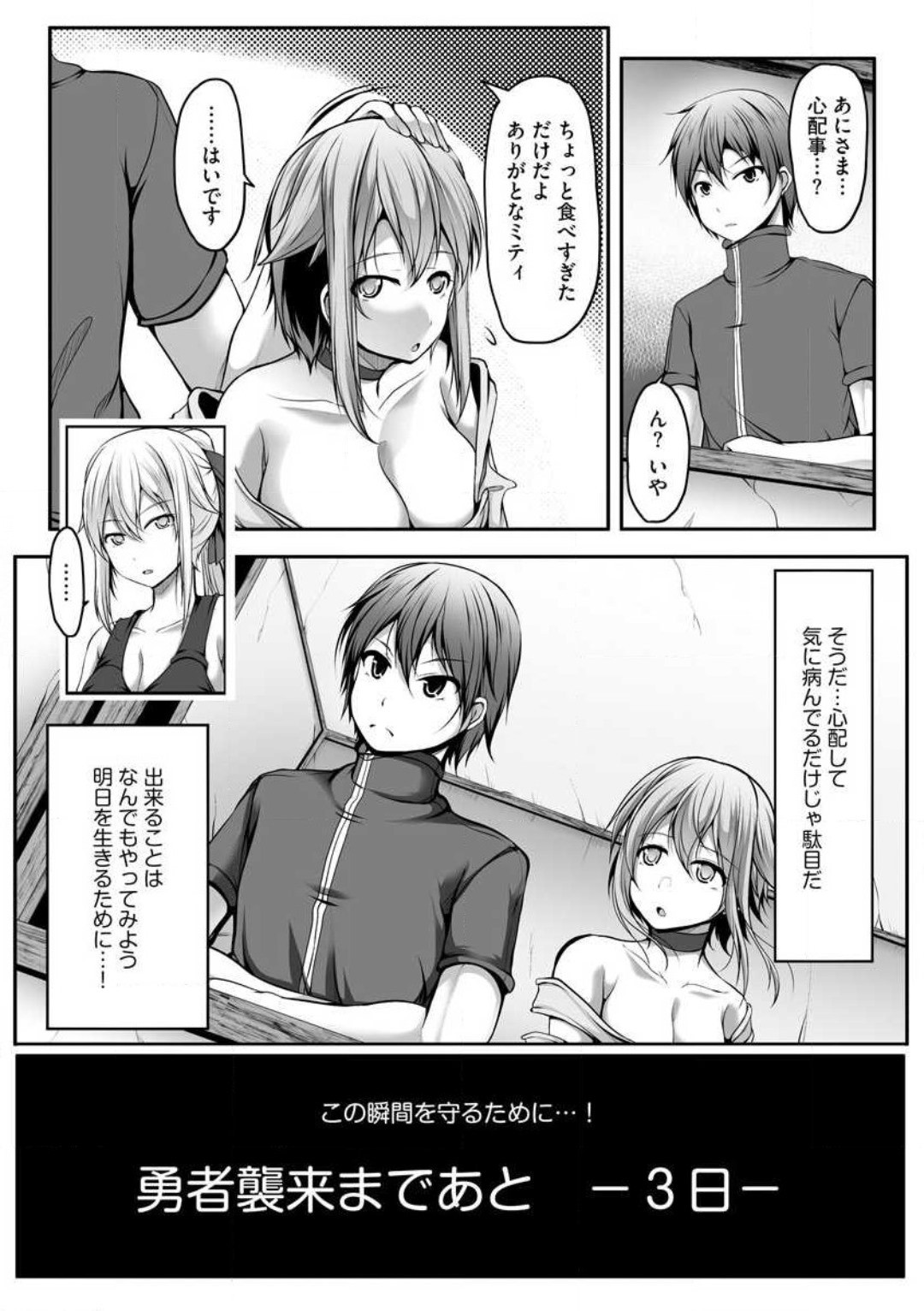Page 219