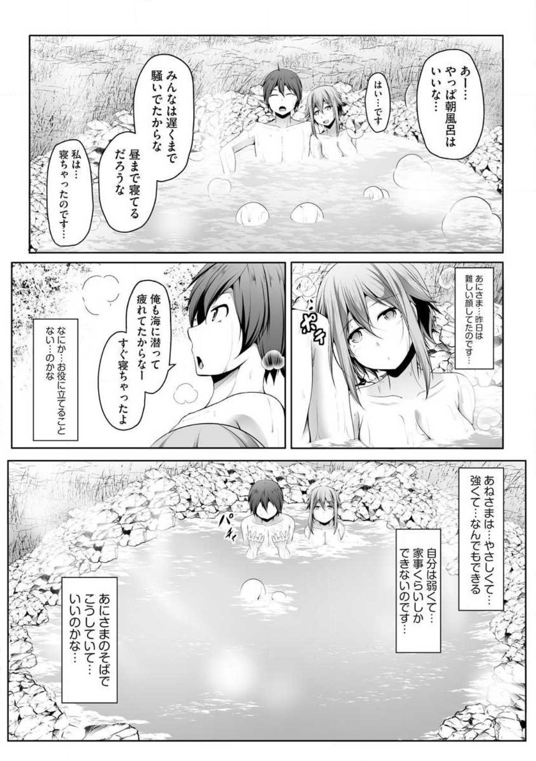 Page 222