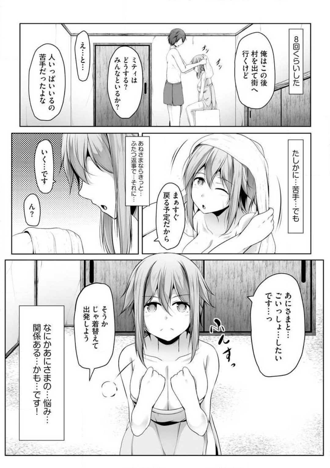 Page 224
