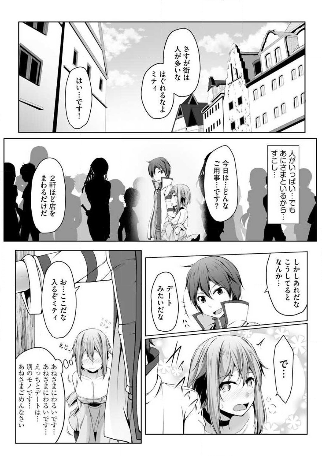 Page 225