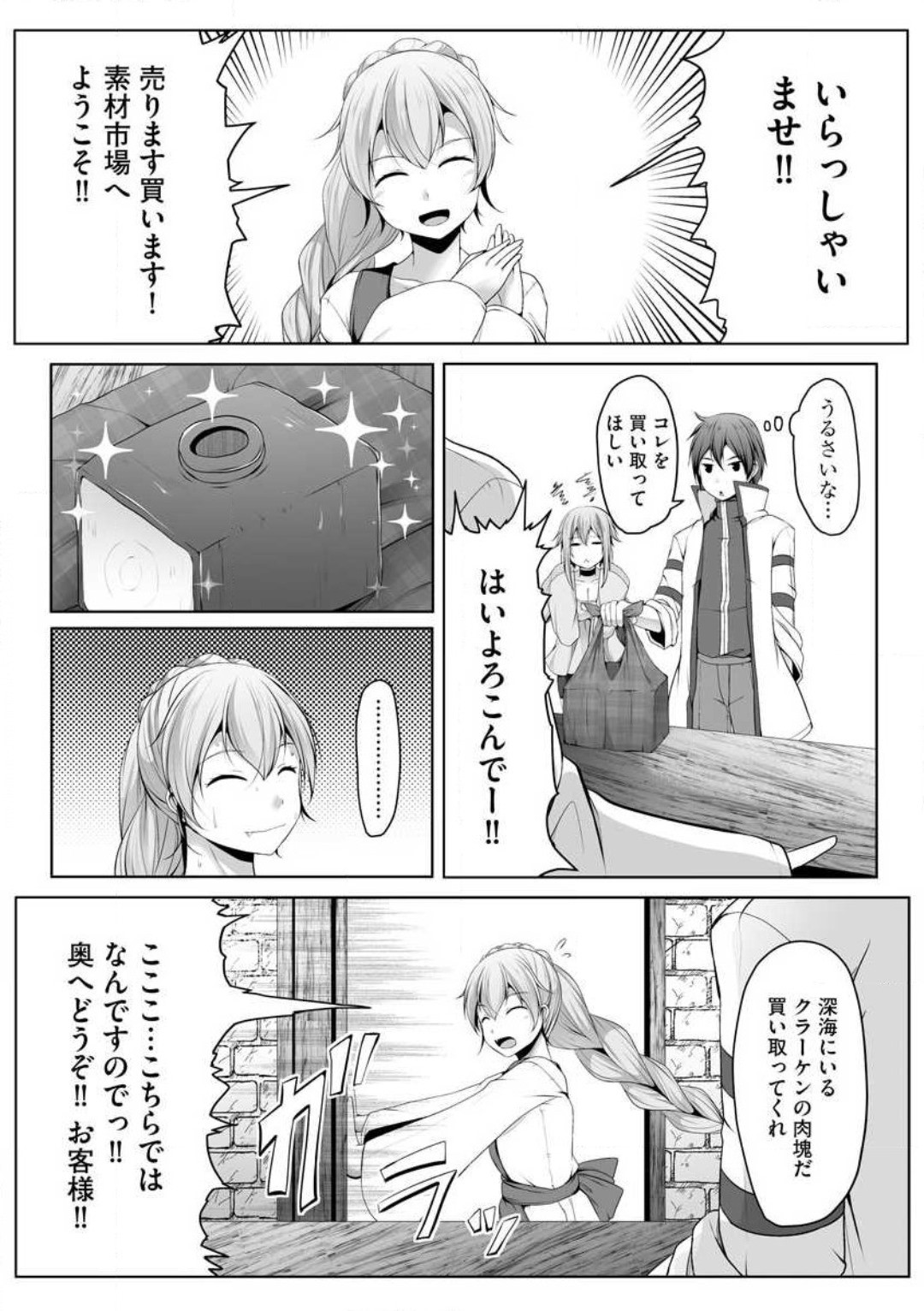 Page 226