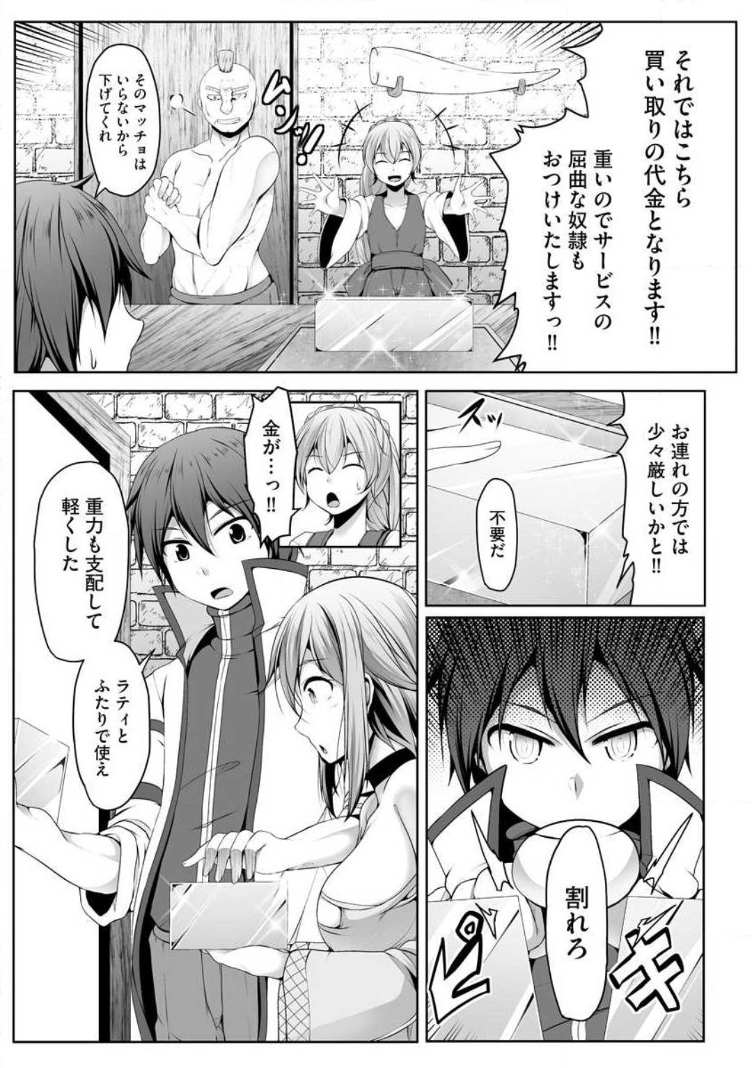Page 228