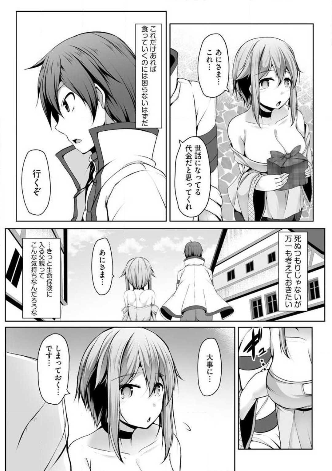 Page 229