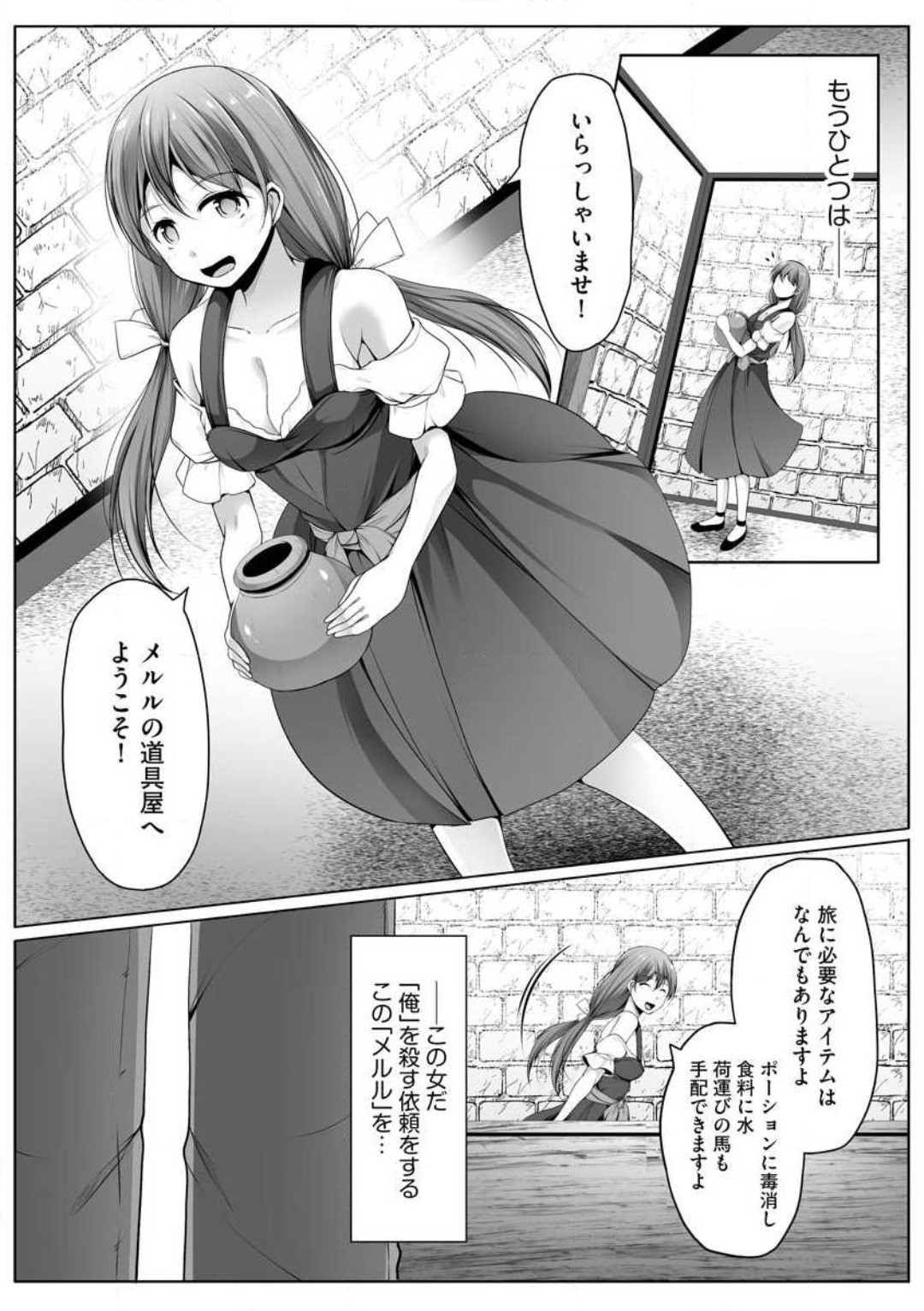 Page 231