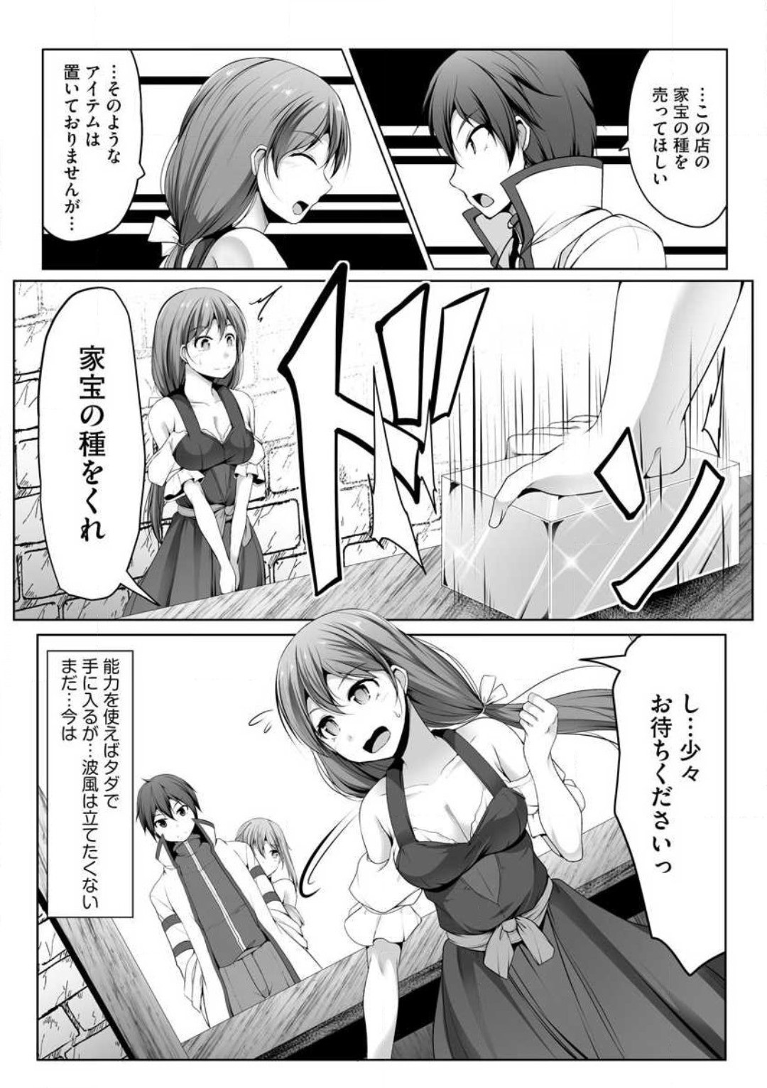Page 232