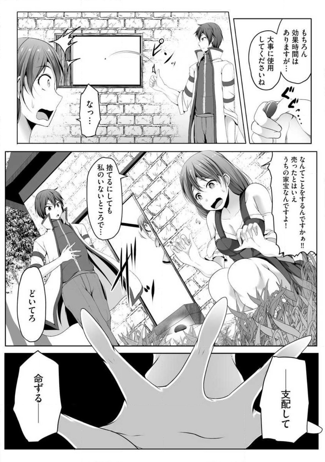 Page 234