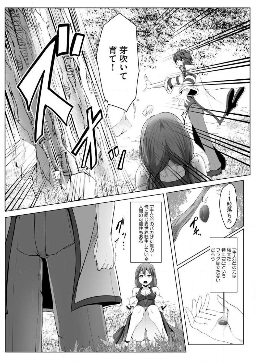 Page 235