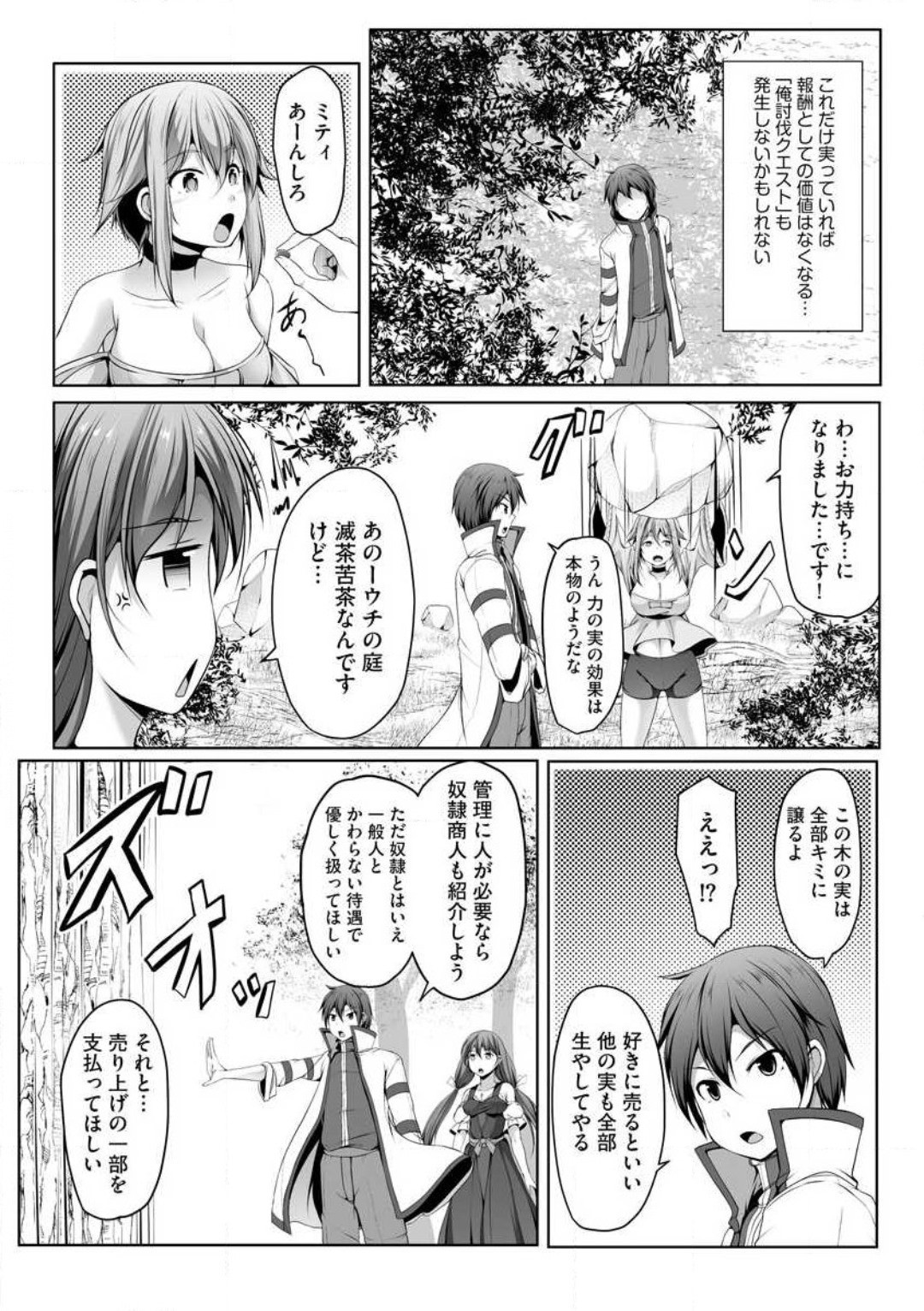 Page 236