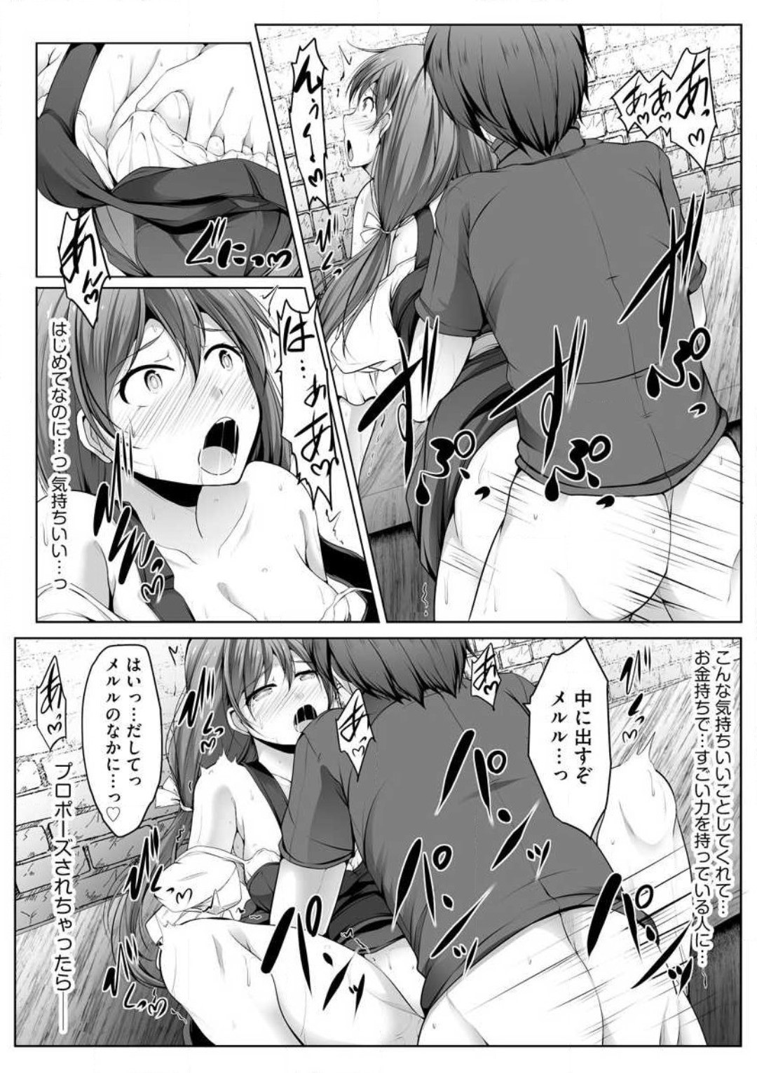 Page 241
