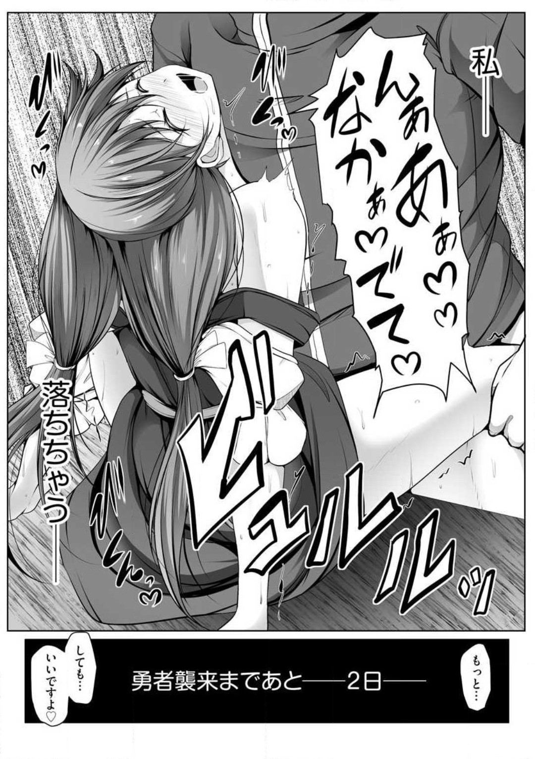 Page 242
