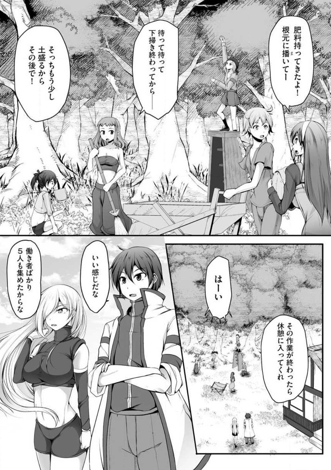 Page 244