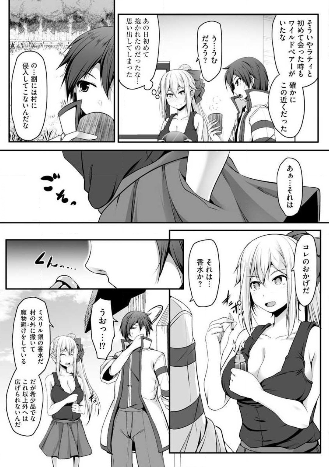 Page 248