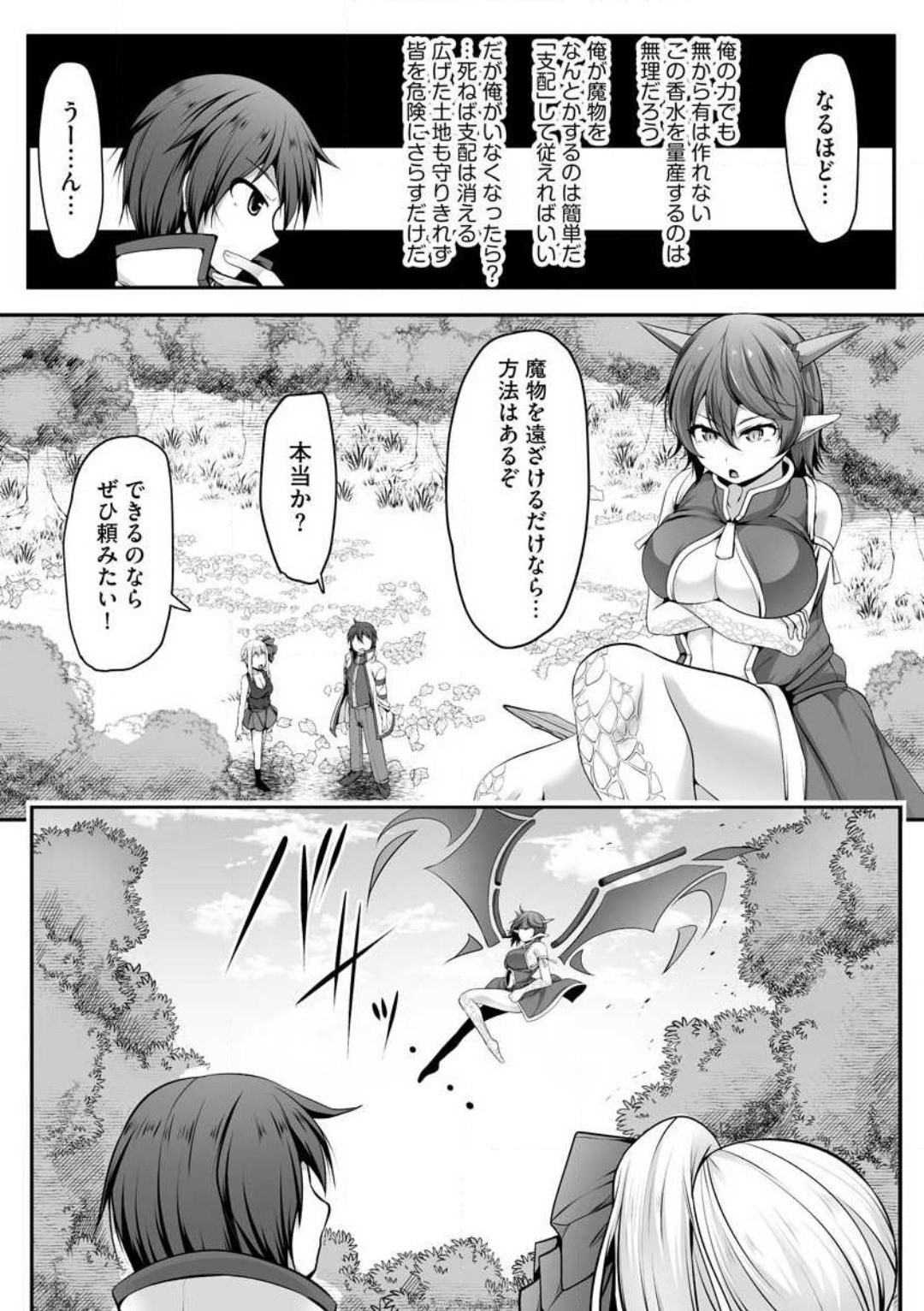 Page 249