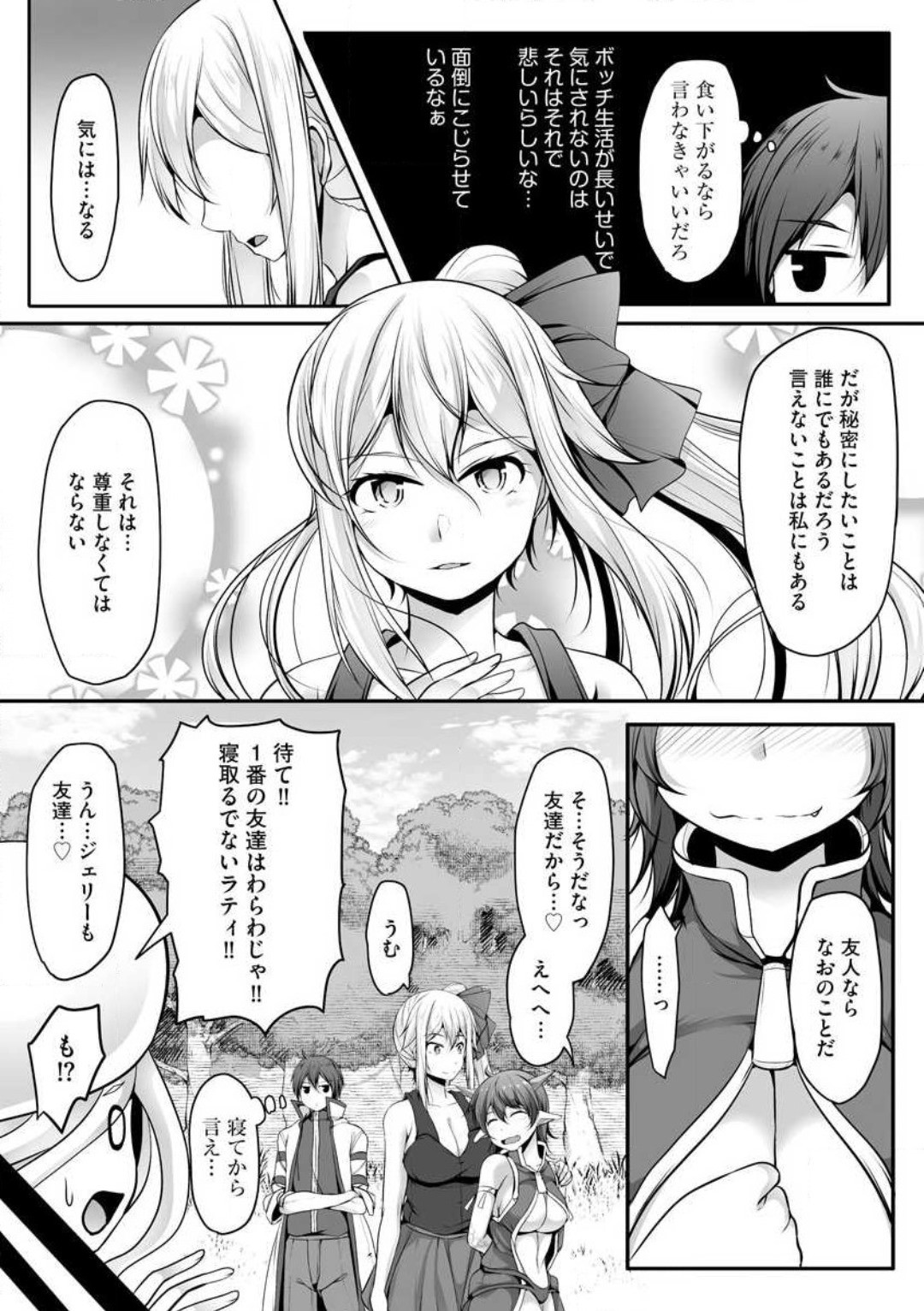Page 251